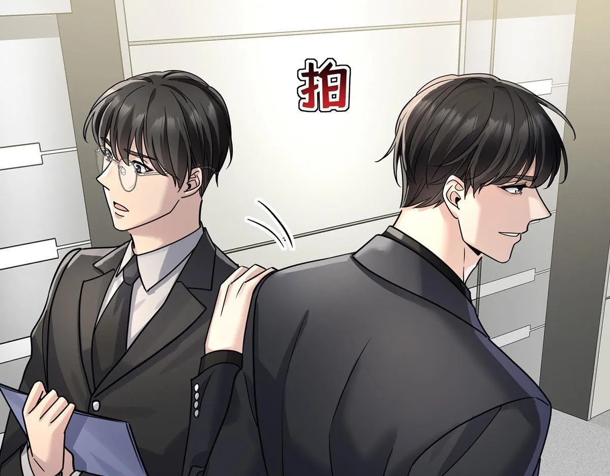第60话 一起去做包租公 第9页
