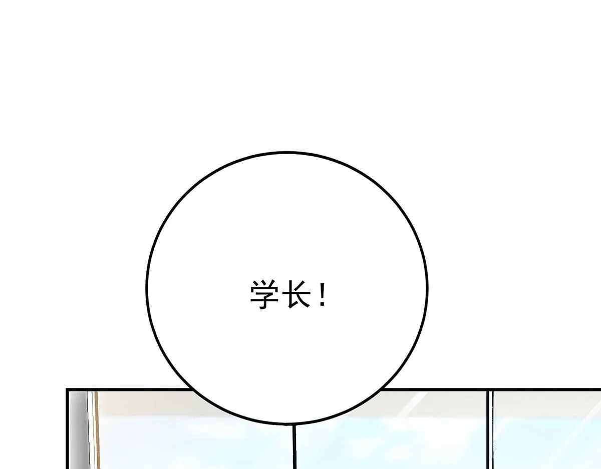 第60话 一起去做包租公 第28页