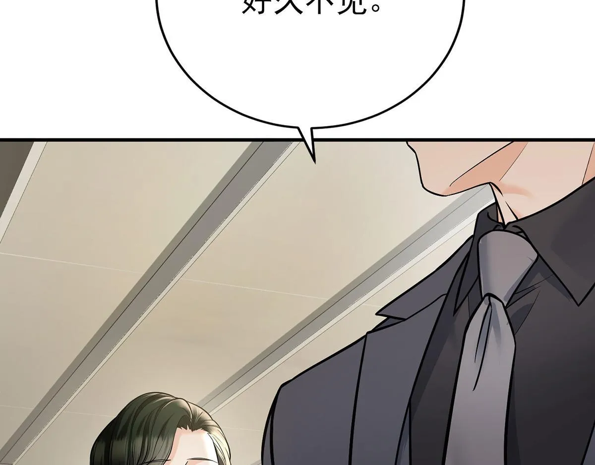 第60话 一起去做包租公 第37页