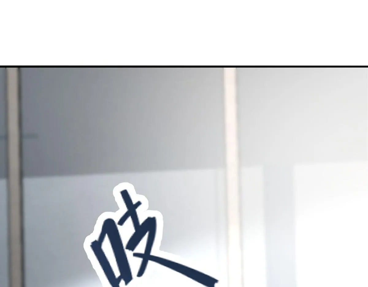 第60话 一起去做包租公 第85页