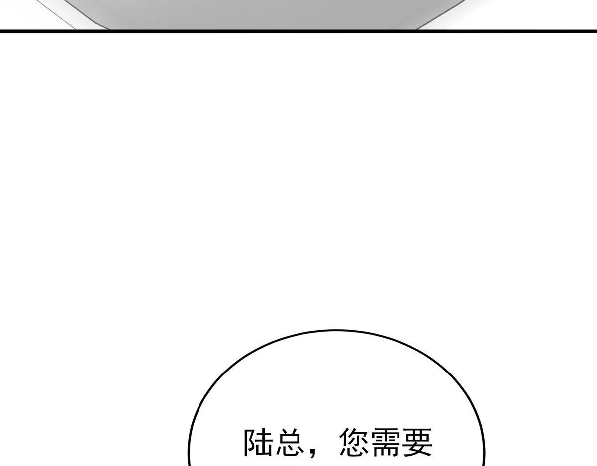 第60话 一起去做包租公 第89页