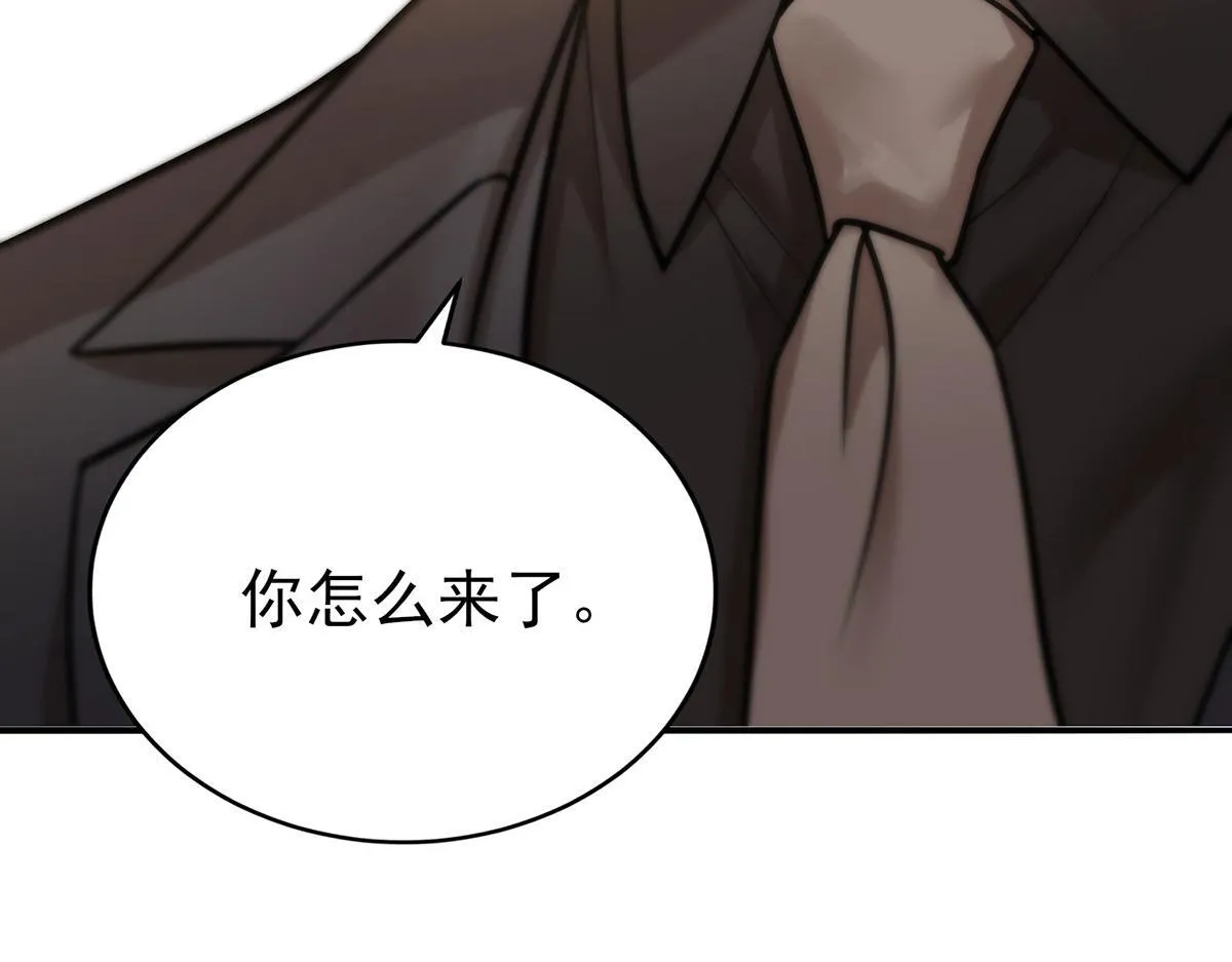 第60话 一起去做包租公 第95页