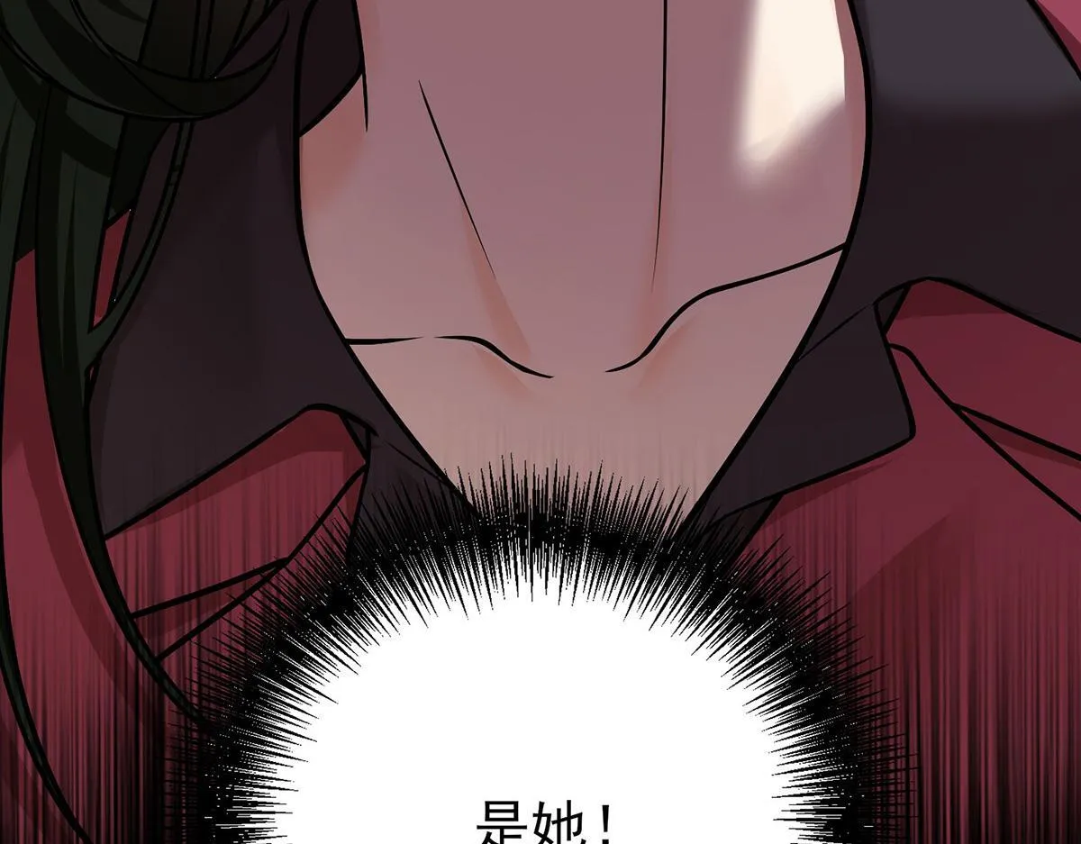 第60话 一起去做包租公 第103页