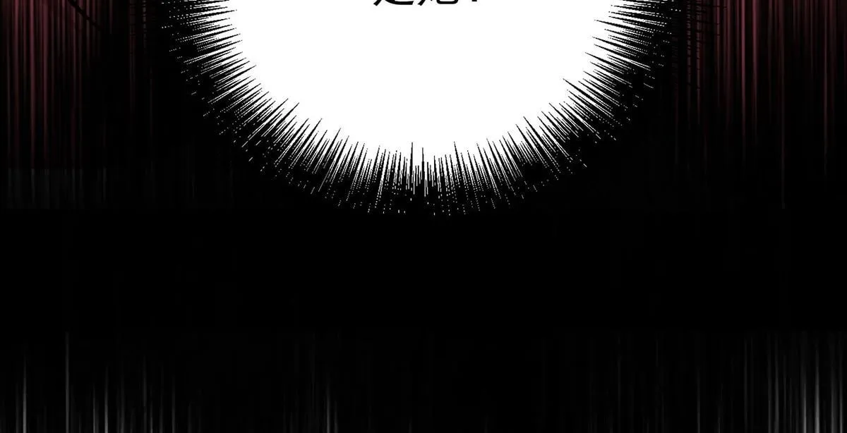 第60话 一起去做包租公 第104页