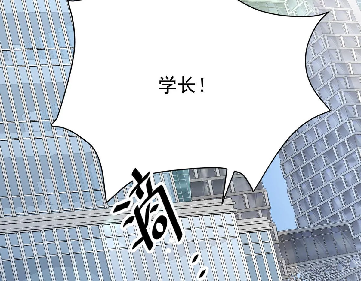 第60话 一起去做包租公 第117页