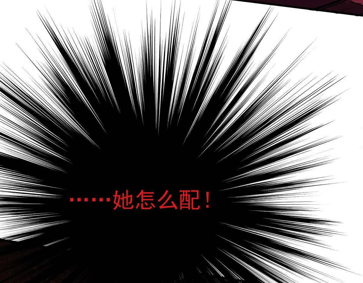 第60话 一起去做包租公 第126页