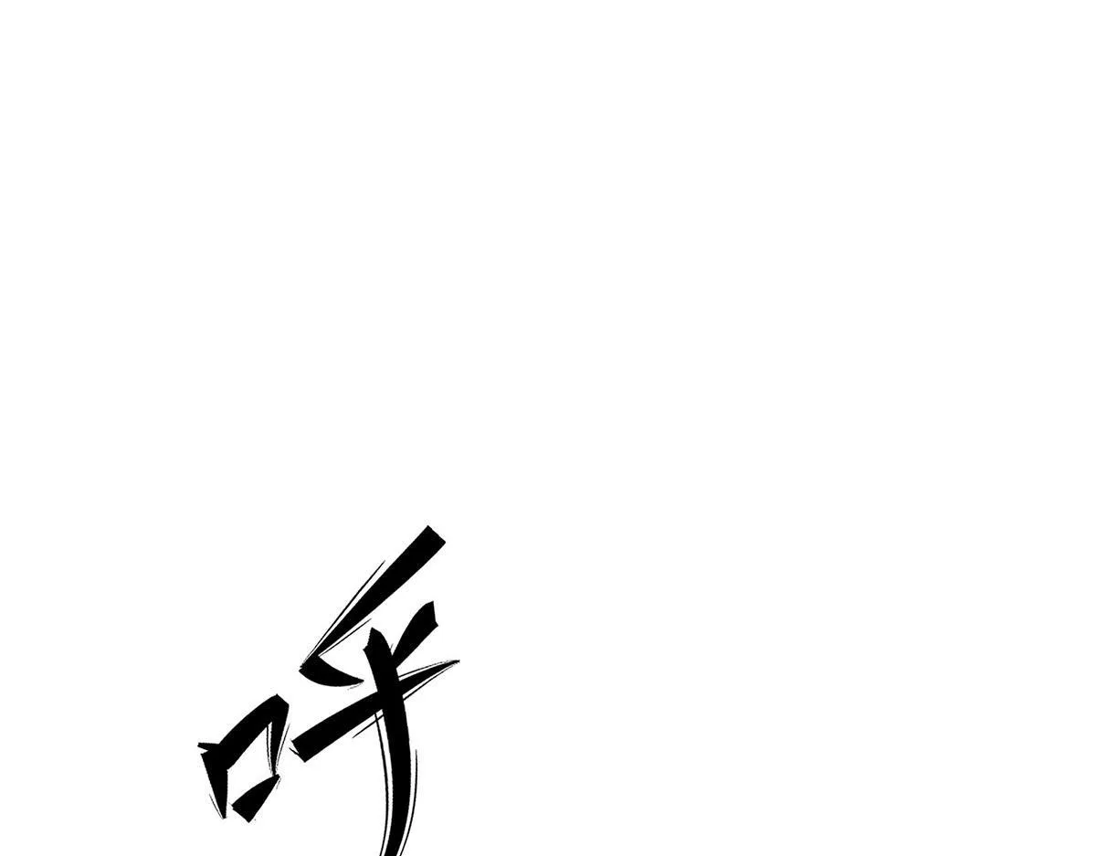 第60话 一起去做包租公 第130页