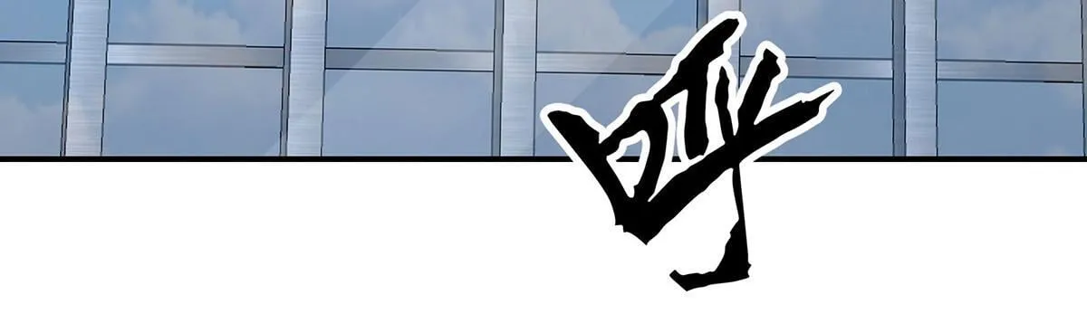 第60话 一起去做包租公 第166页
