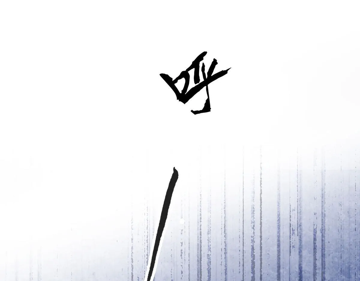 第60话 一起去做包租公 第167页