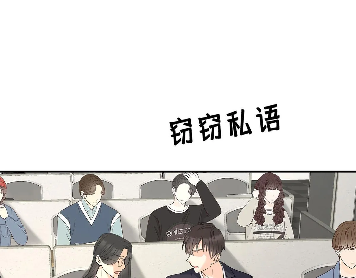 第60话 一起去做包租公 第182页