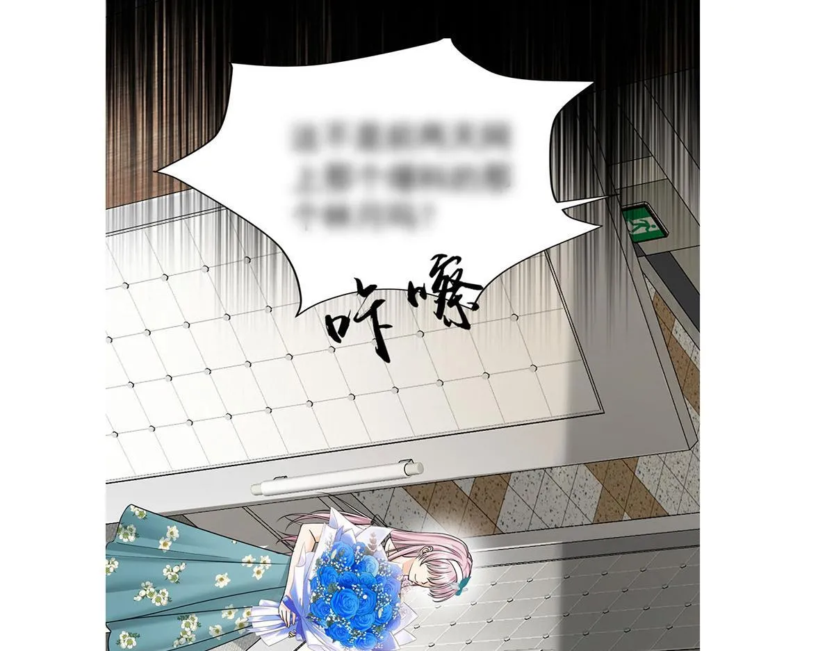 第60话 一起去做包租公 第198页