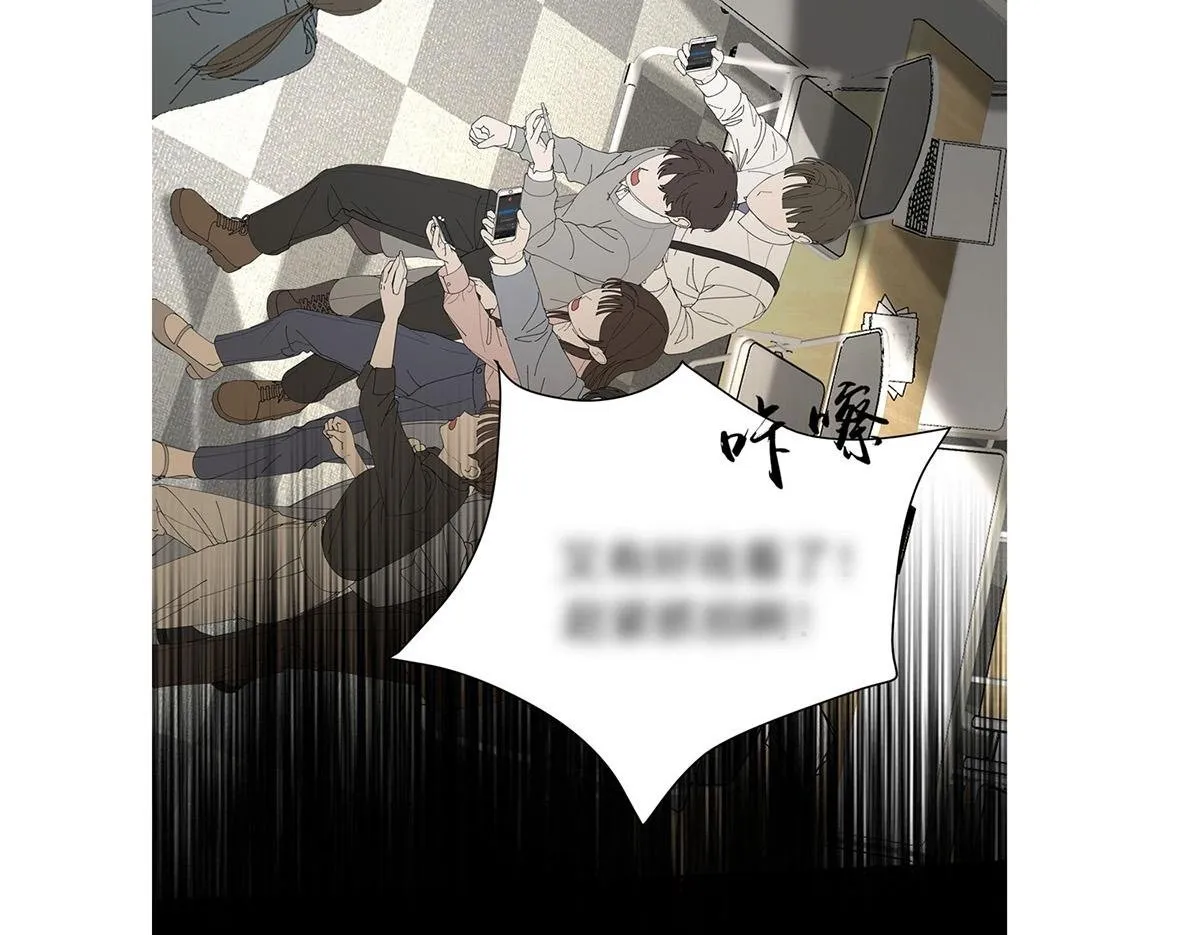 第60话 一起去做包租公 第200页