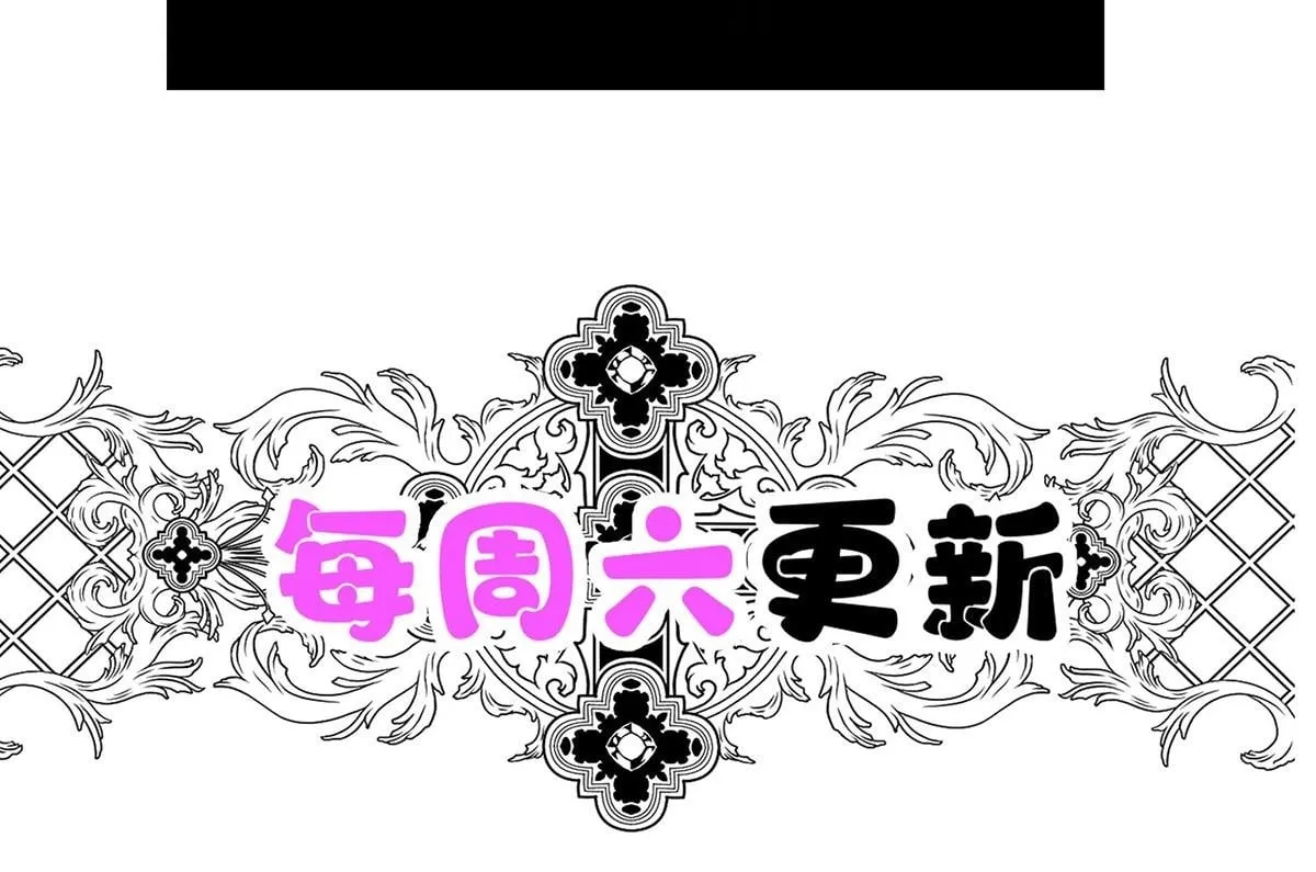 第60话 一起去做包租公 第201页