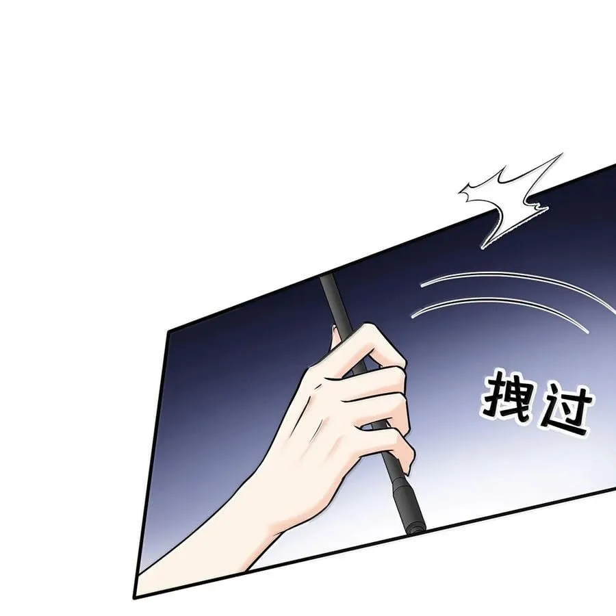 第61话 什么时候有下一代 第39页