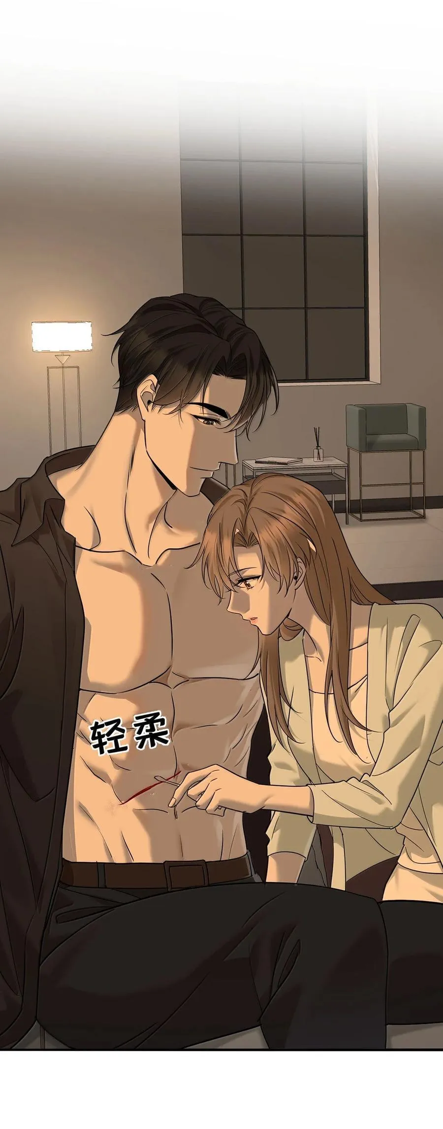 第61话 什么时候有下一代 第56页