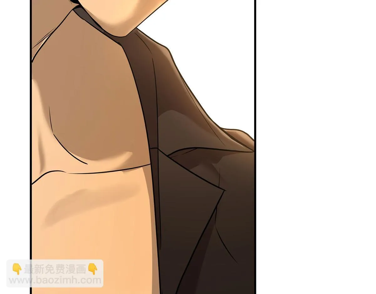 第62话 你是我的幸运 第6页