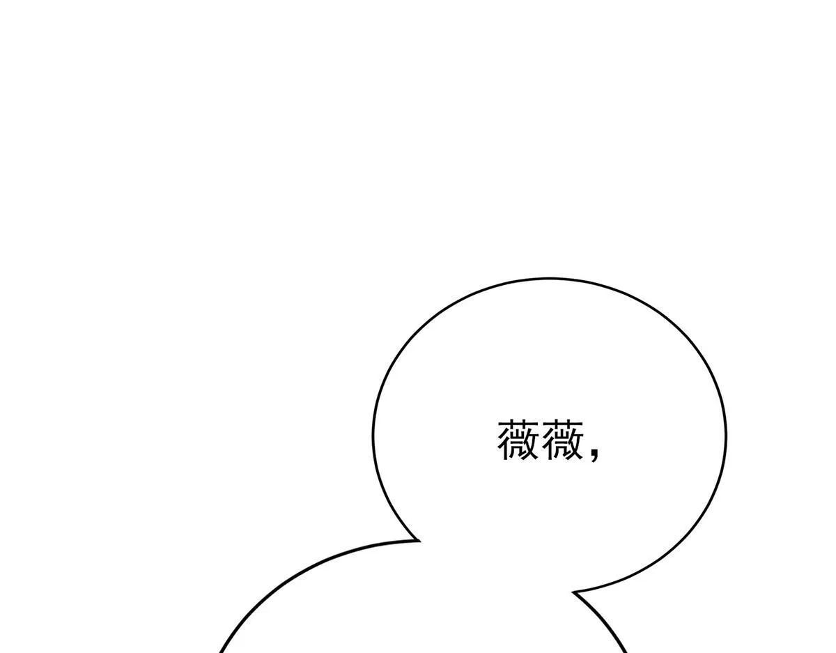 第62话 你是我的幸运 第32页