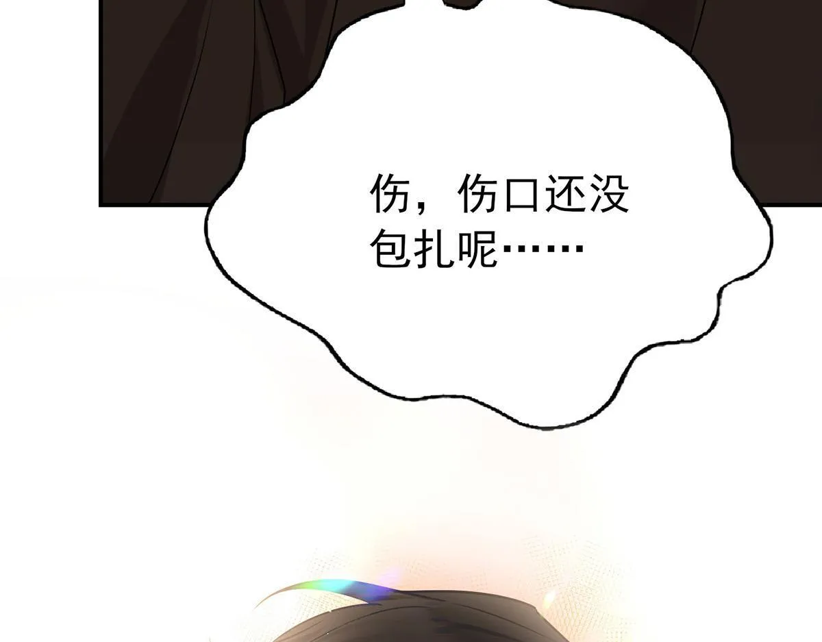 第62话 你是我的幸运 第36页