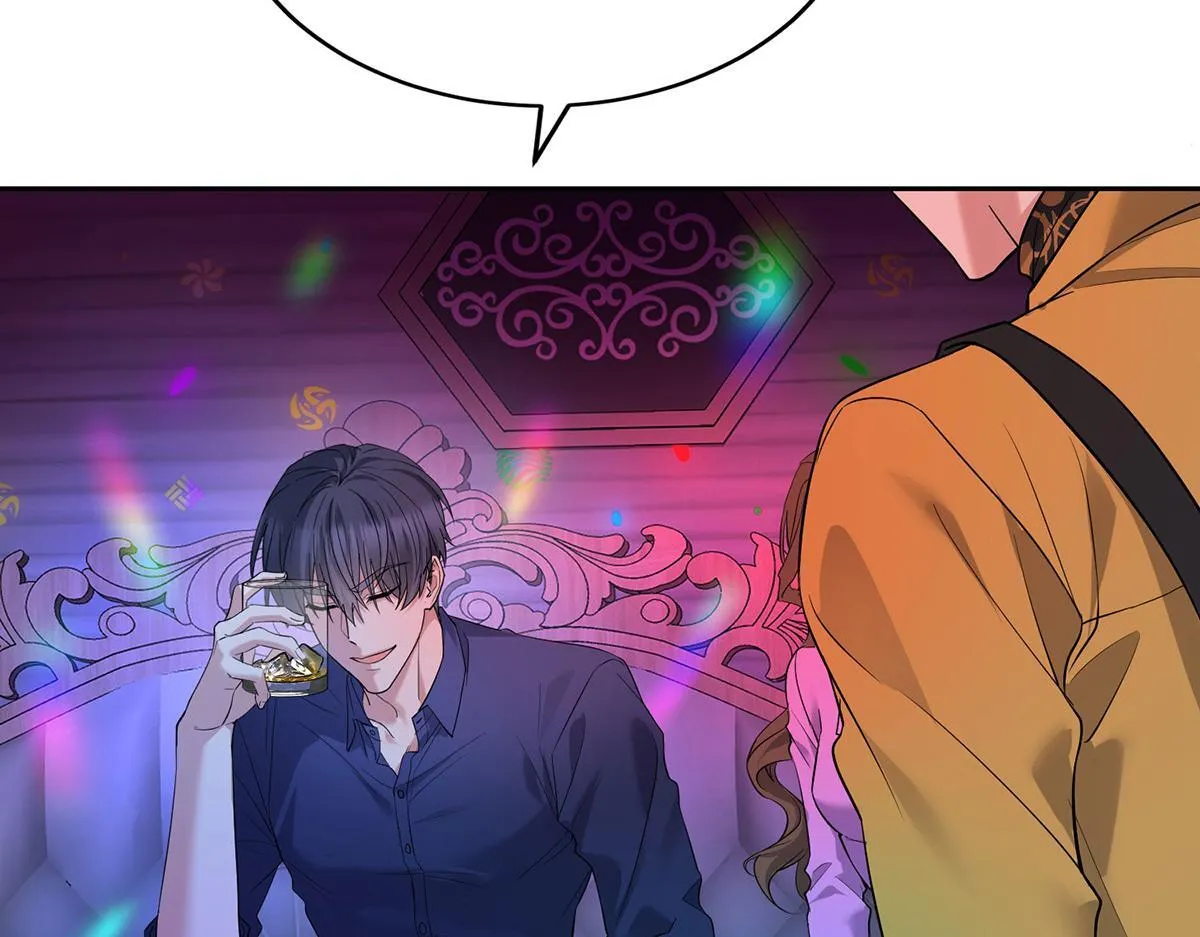 第62话 你是我的幸运 第65页