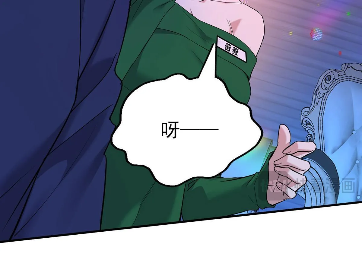 第62话 你是我的幸运 第106页