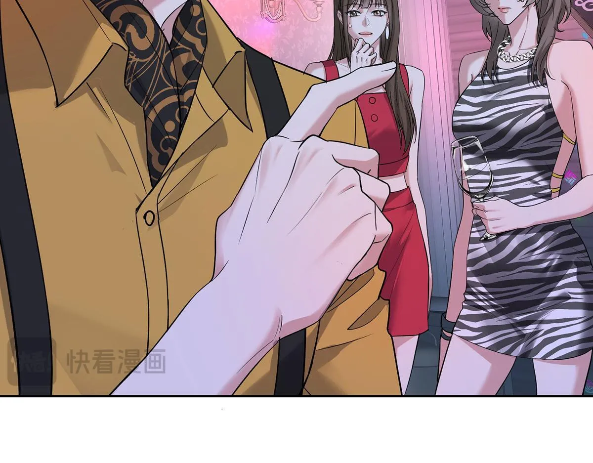 第62话 你是我的幸运 第130页