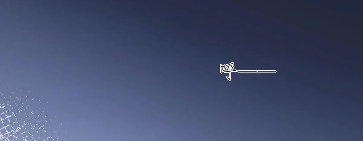 第62话 你是我的幸运 第141页