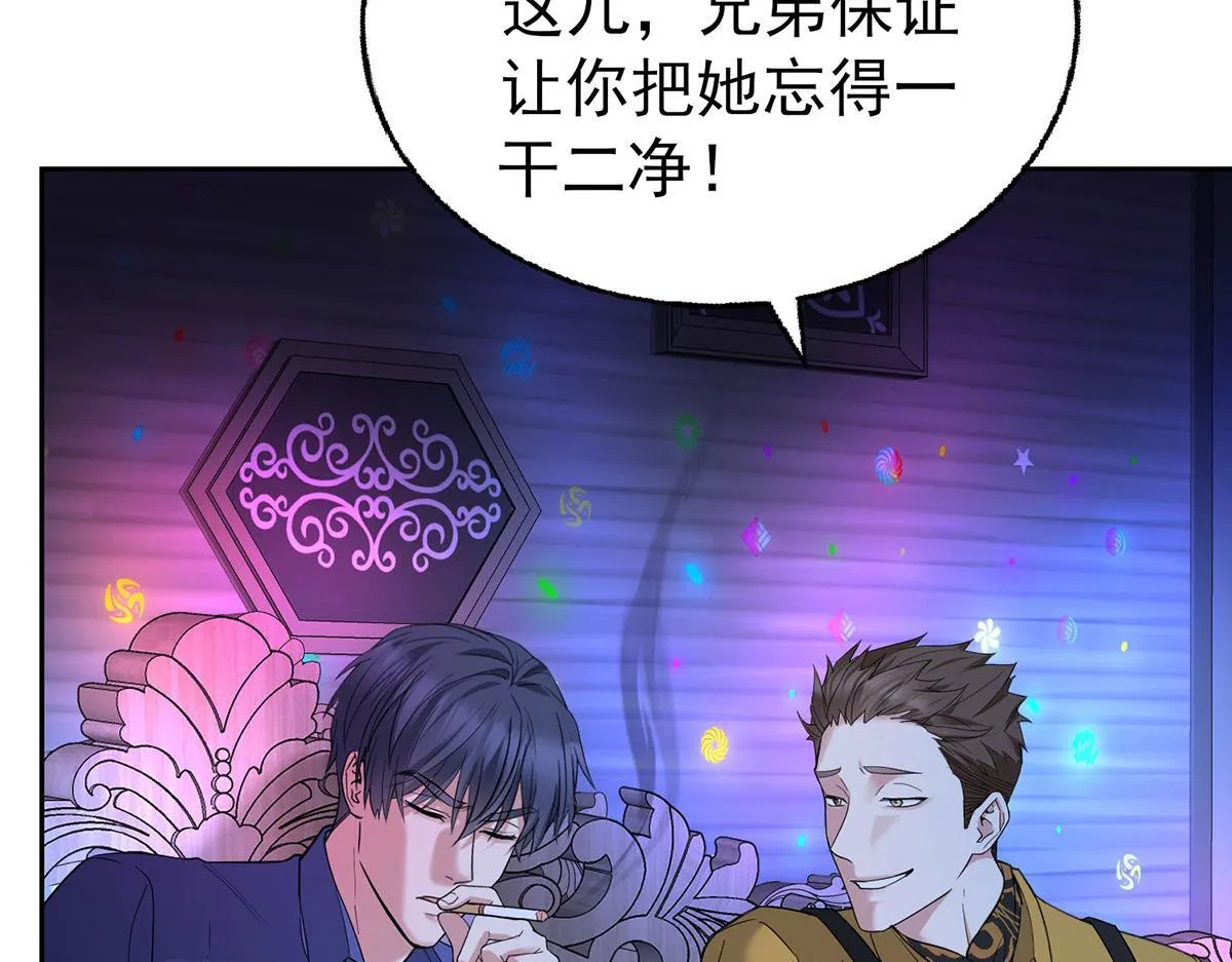 第62话 你是我的幸运 第146页