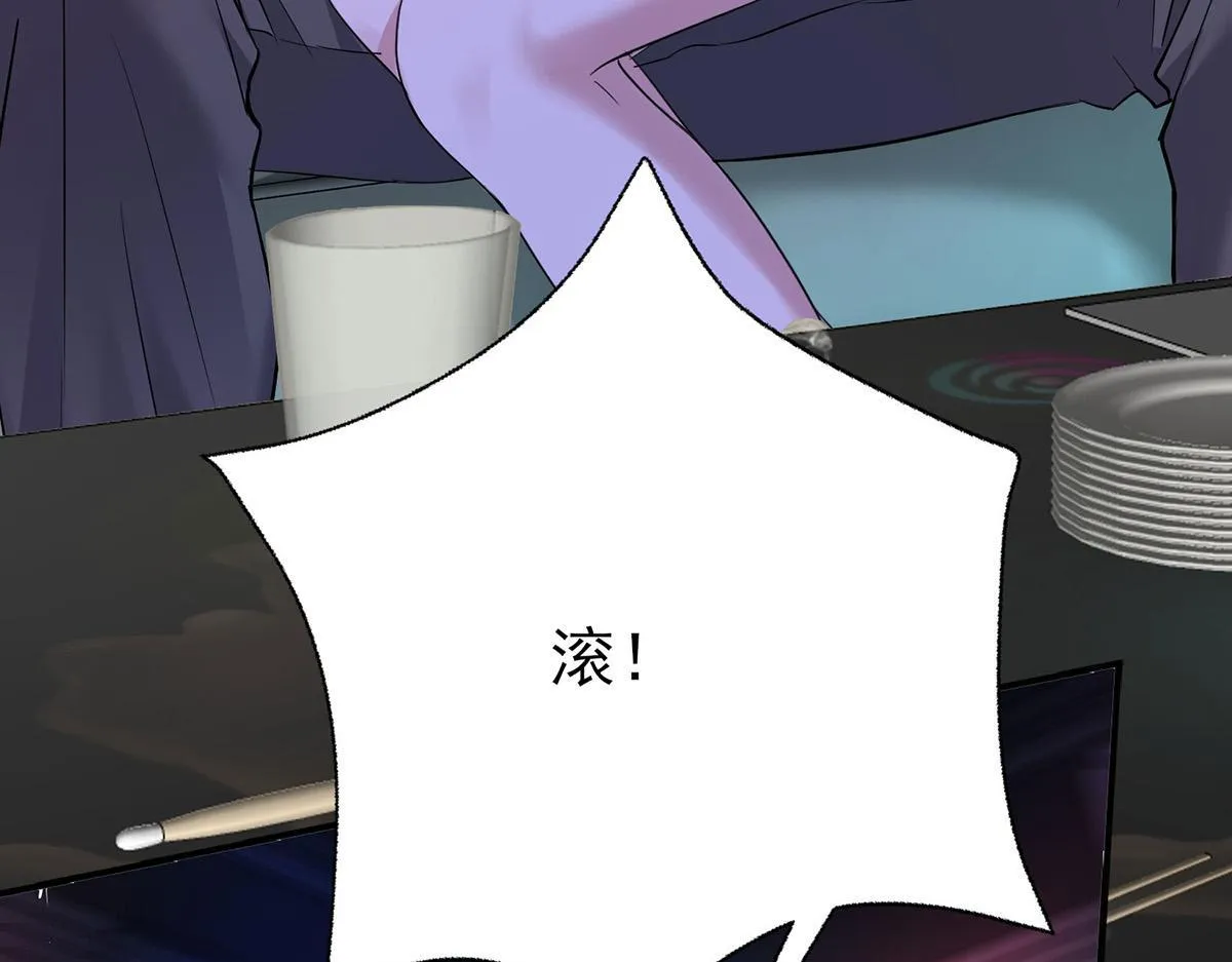 第62话 你是我的幸运 第167页