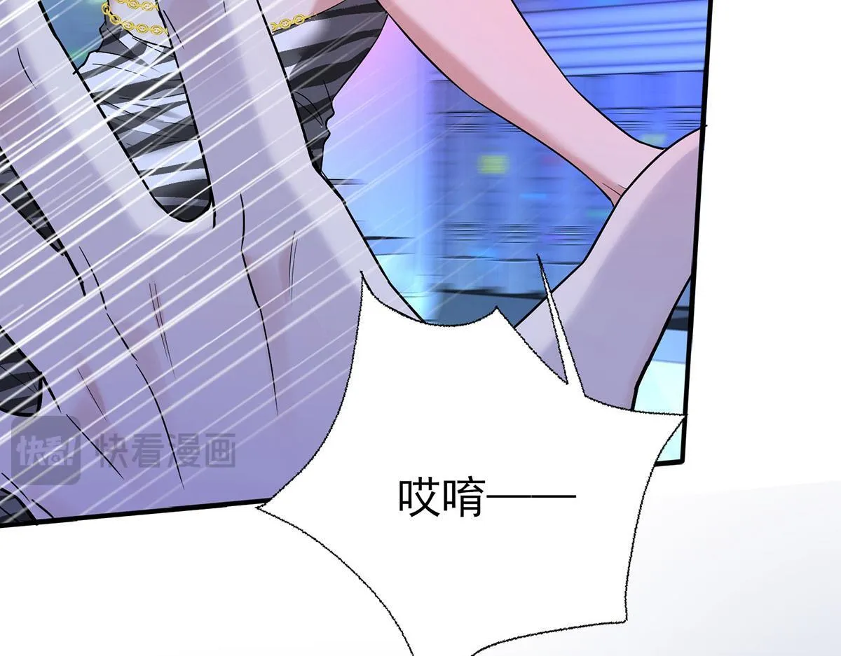 第62话 你是我的幸运 第169页
