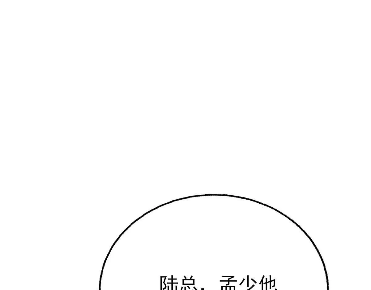 第63话 与你无关 第1页