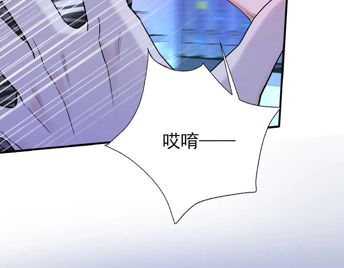第63话 与你无关 第11页
