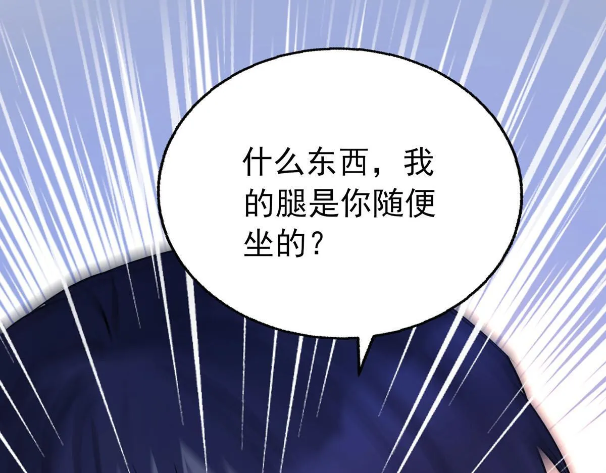 第63话 与你无关 第13页
