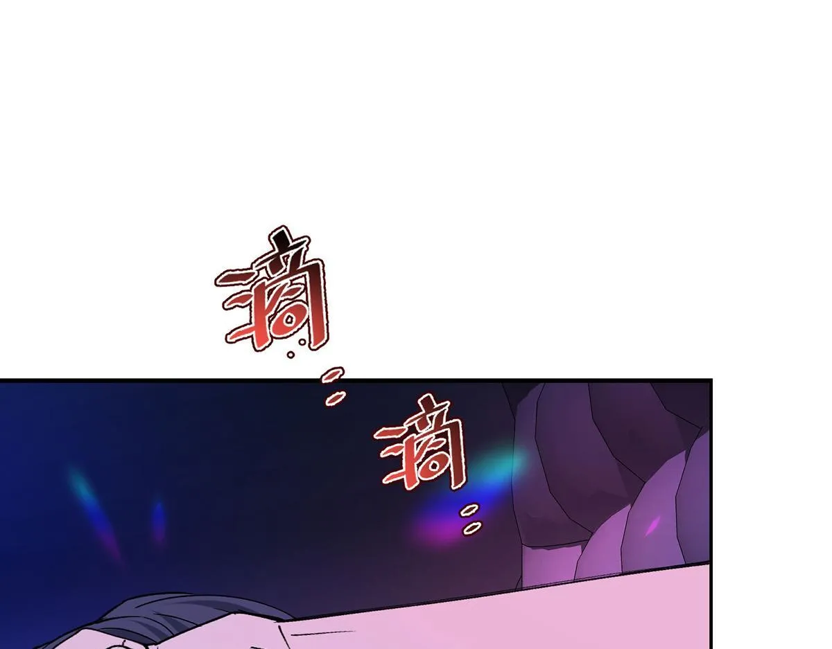 第63话 与你无关 第42页