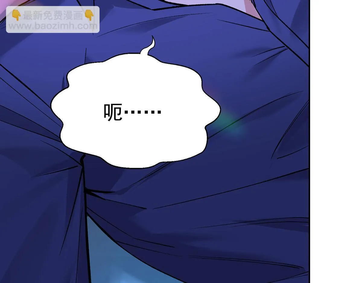 第63话 与你无关 第45页