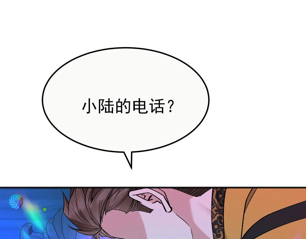 第63话 与你无关 第47页