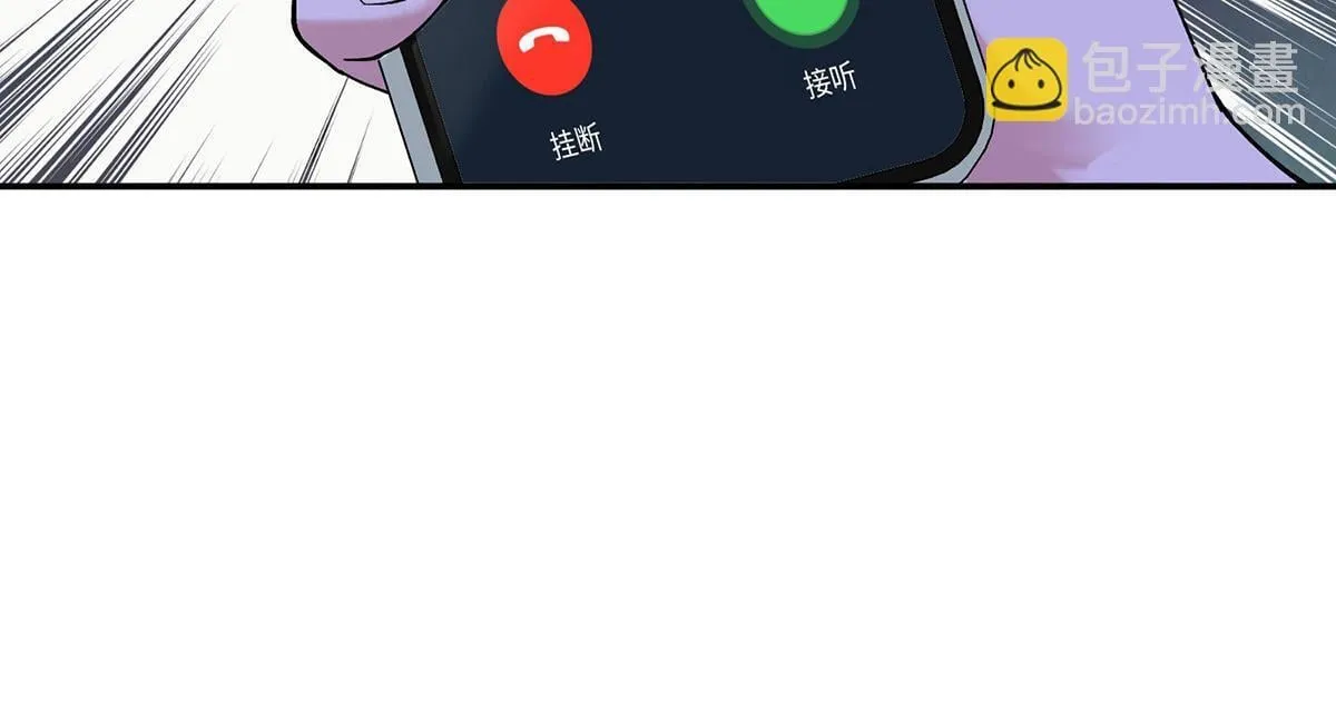 第63话 与你无关 第52页