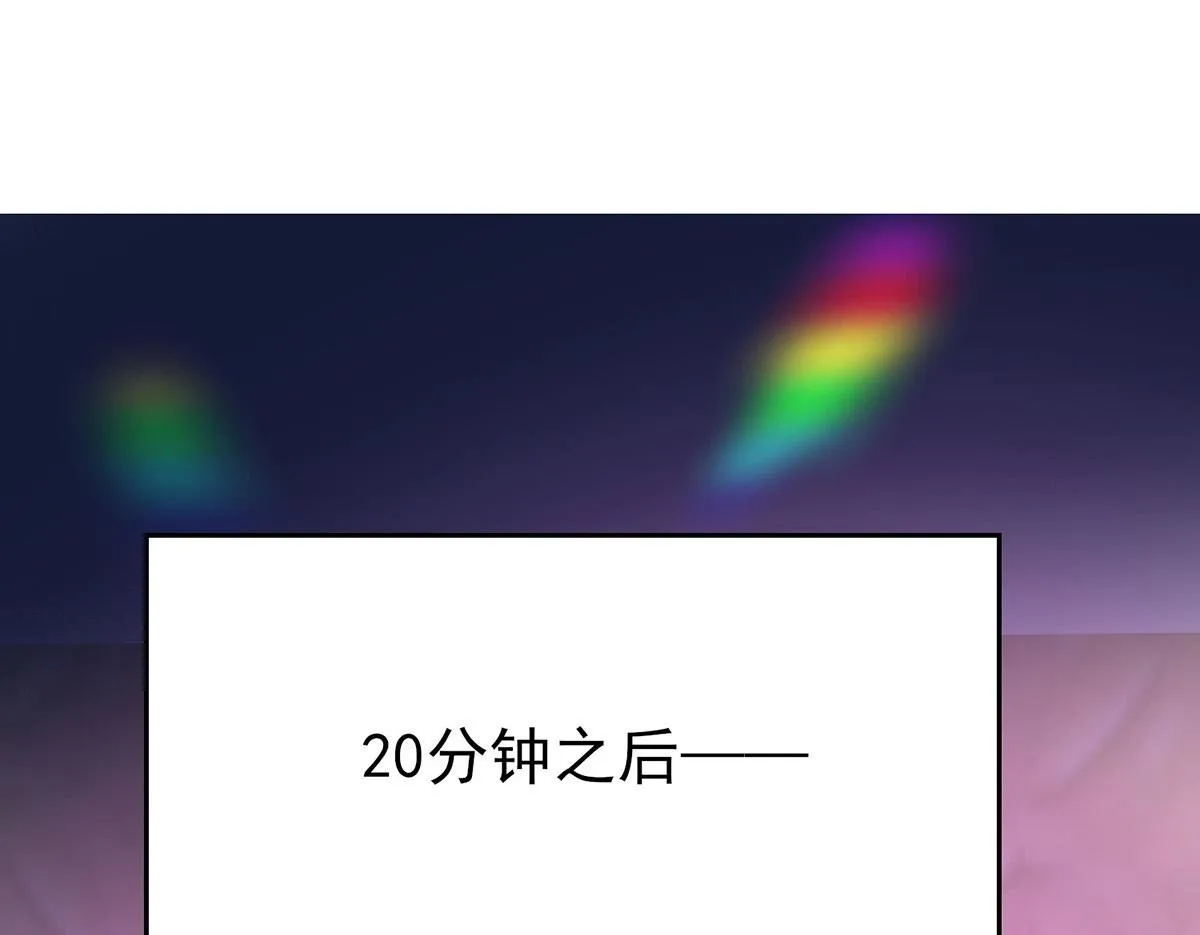 第63话 与你无关 第56页