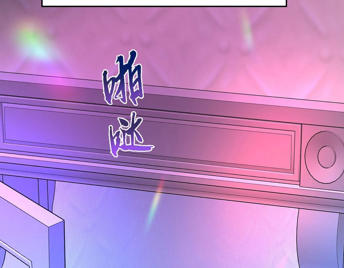 第63话 与你无关 第57页