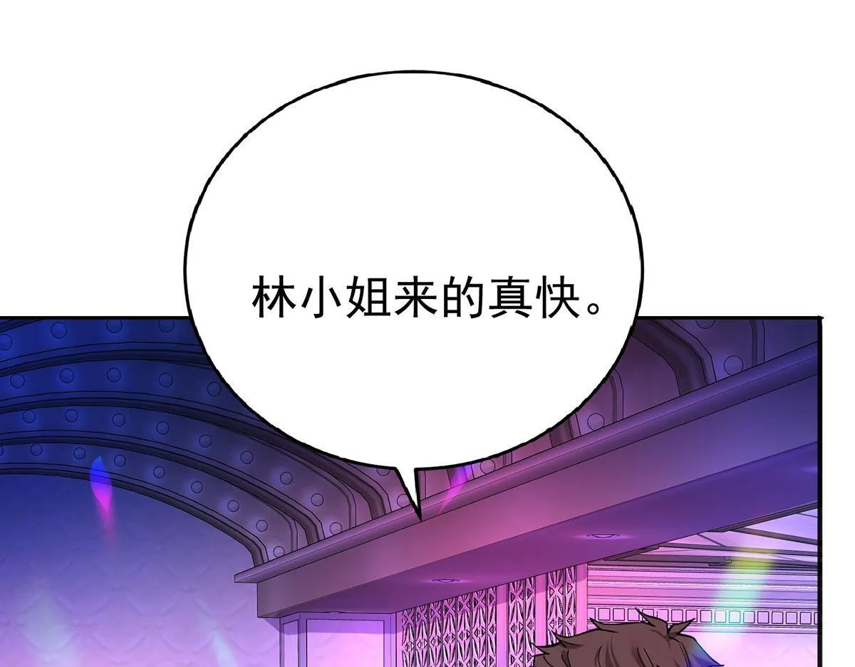 第63话 与你无关 第65页