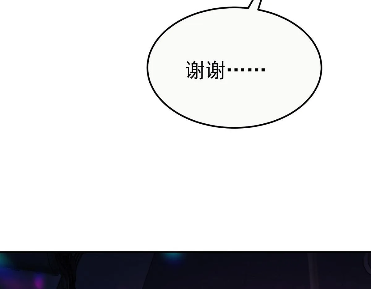 第63话 与你无关 第72页