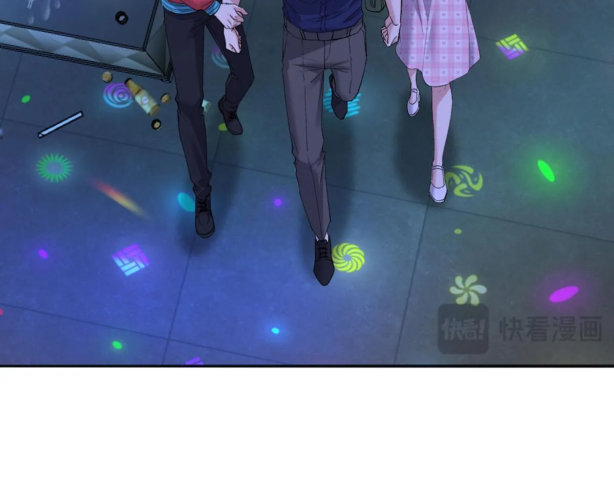 第63话 与你无关 第76页