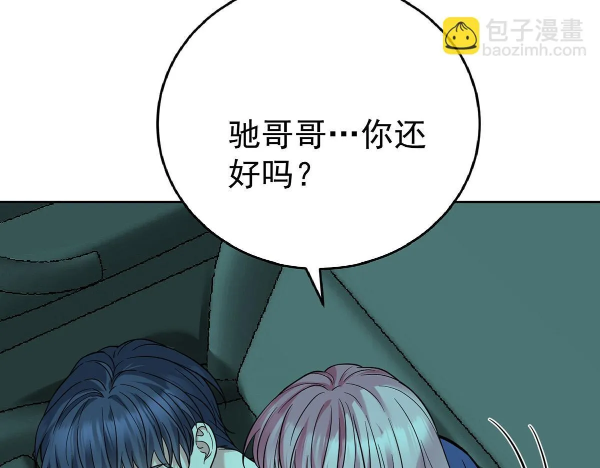 第63话 与你无关 第115页