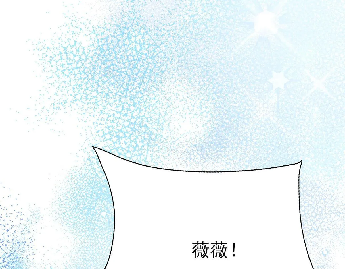 第63话 与你无关 第125页