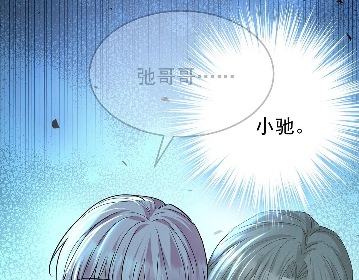 第63话 与你无关 第134页