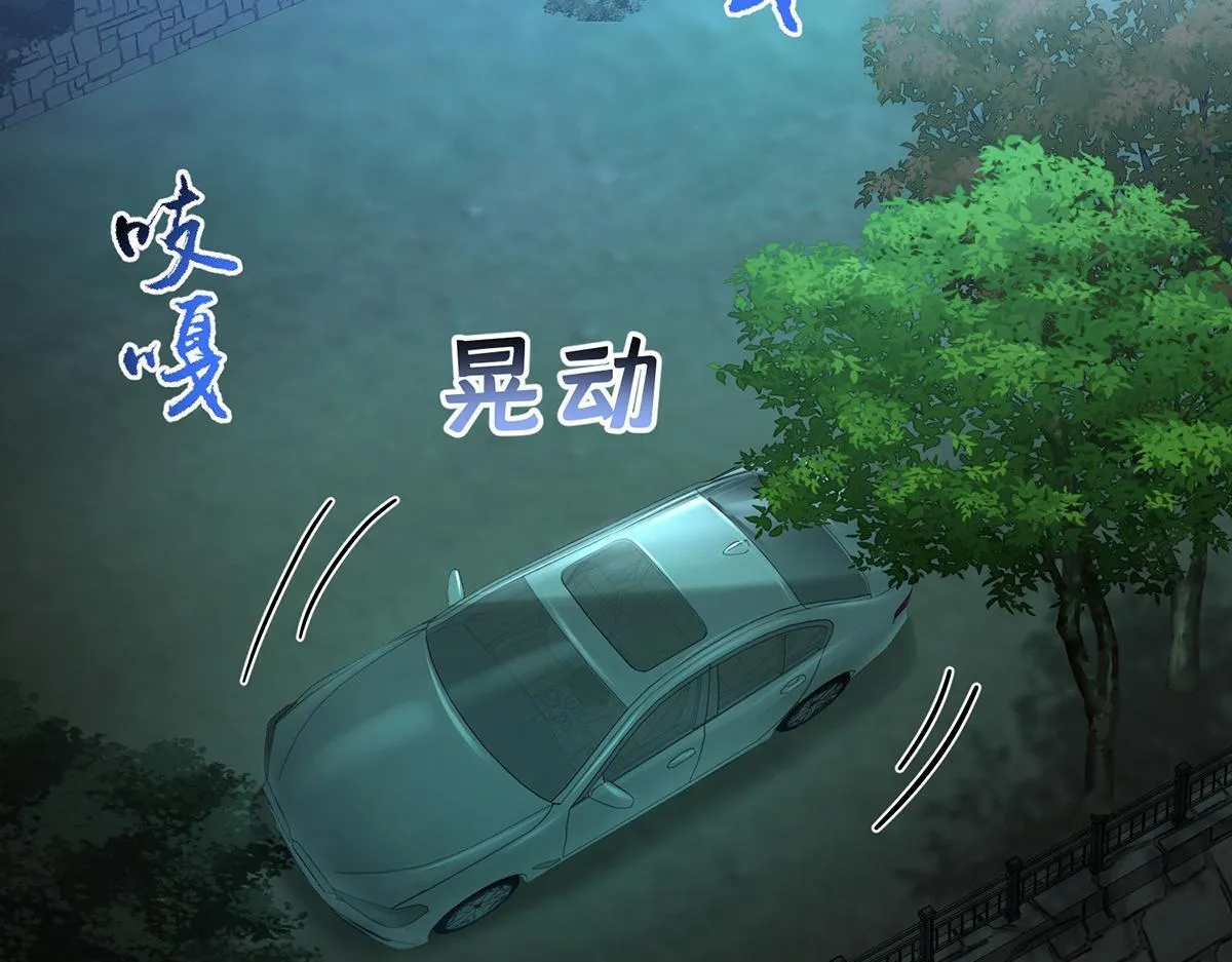 第63话 与你无关 第148页
