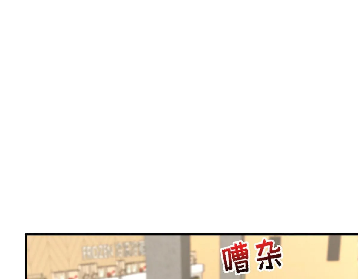 第63话 与你无关 第160页