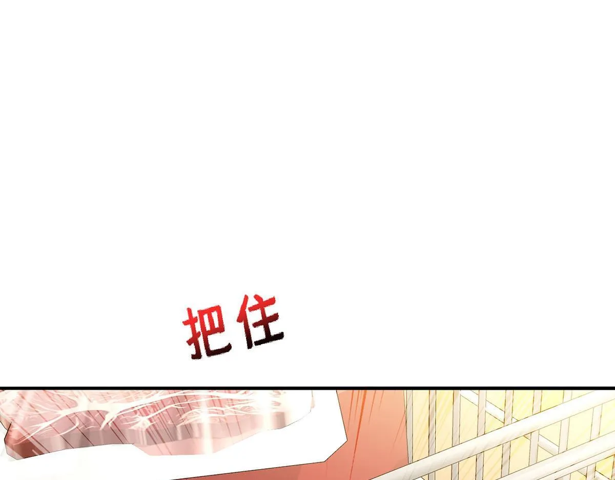 第63话 与你无关 第176页