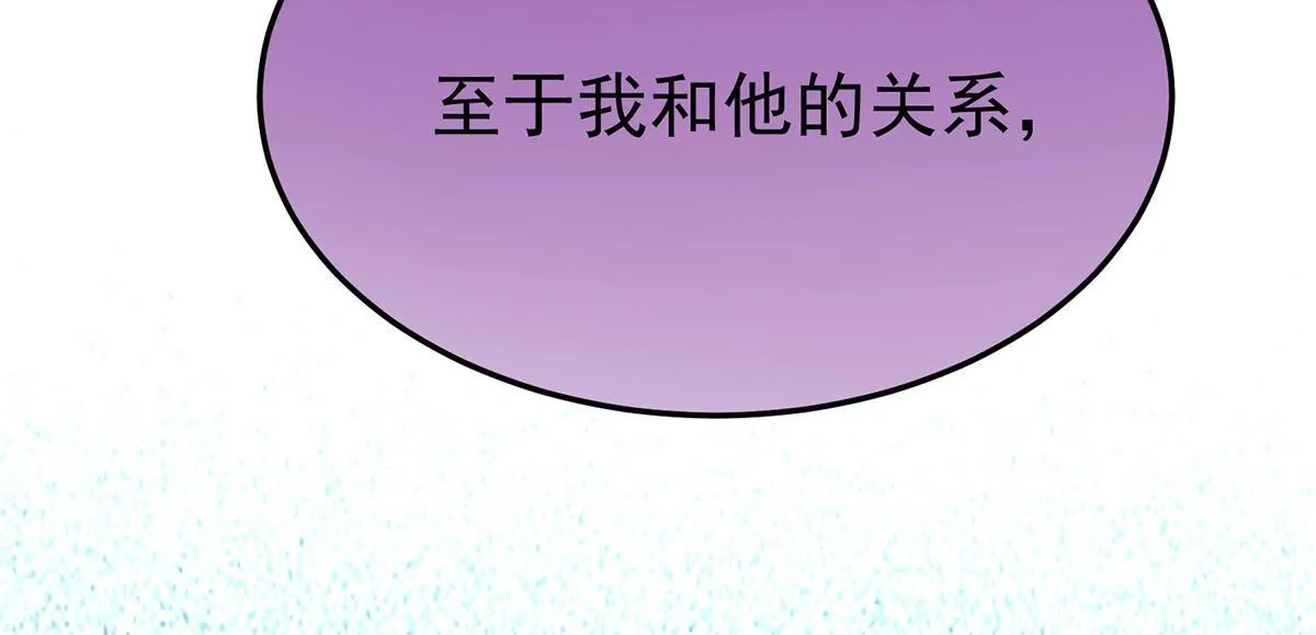 第63话 与你无关 第194页