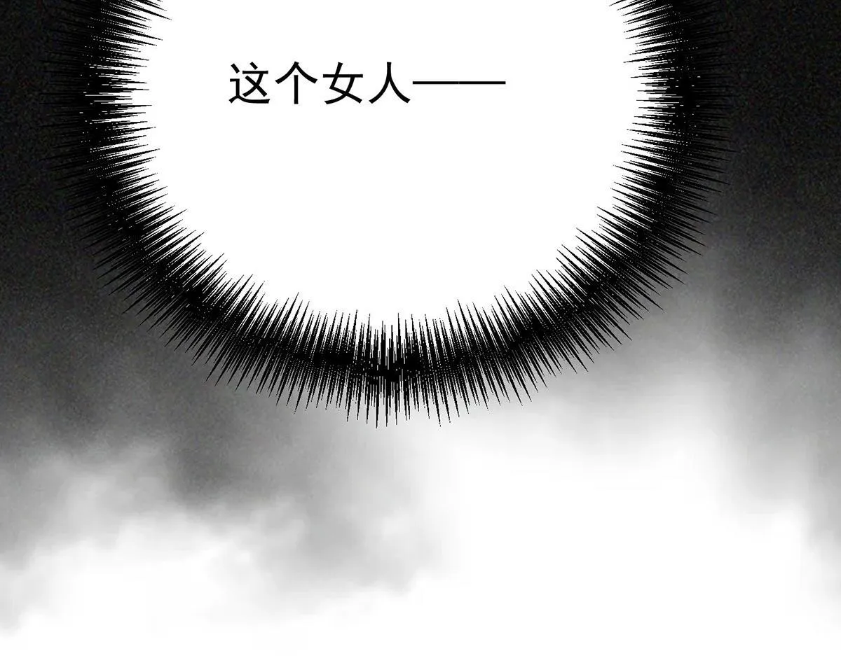 第63话 与你无关 第204页