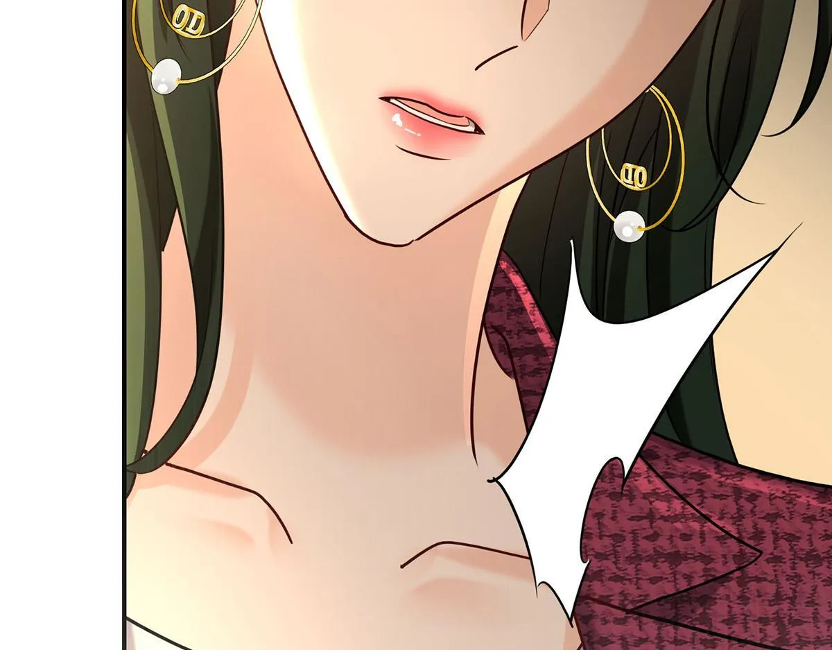 第64话 味道很鲜 第3页